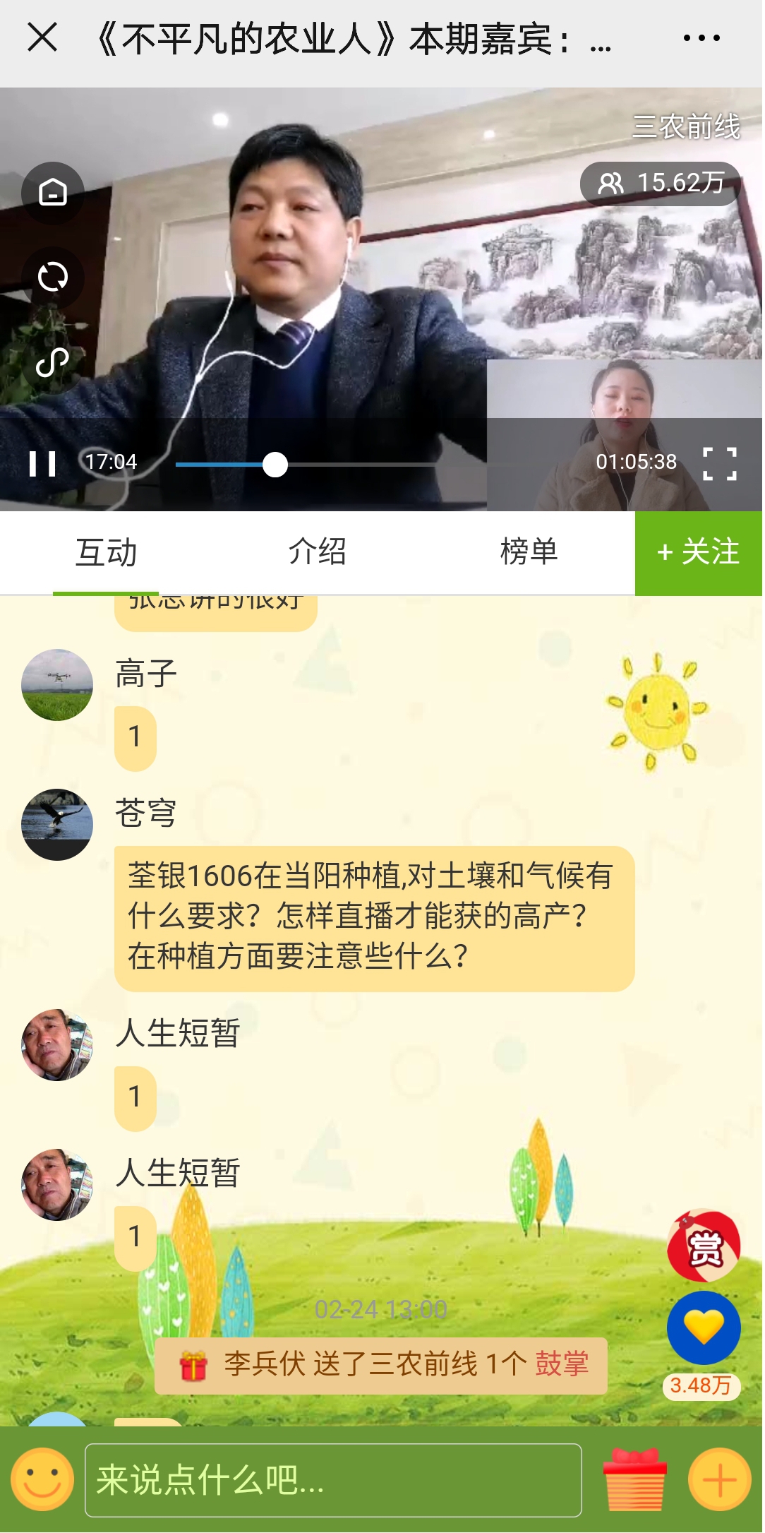 圖片2.jpg 圖片2.jpg